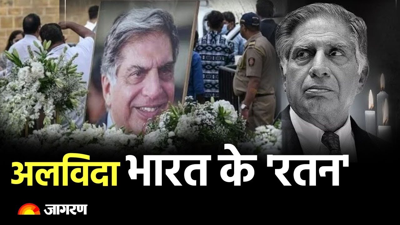 Hindi News LIVE: 11 October सुबह की बड़ी ख़बरें | Ratan Tata | Israel Iran War | Mumbai Rain