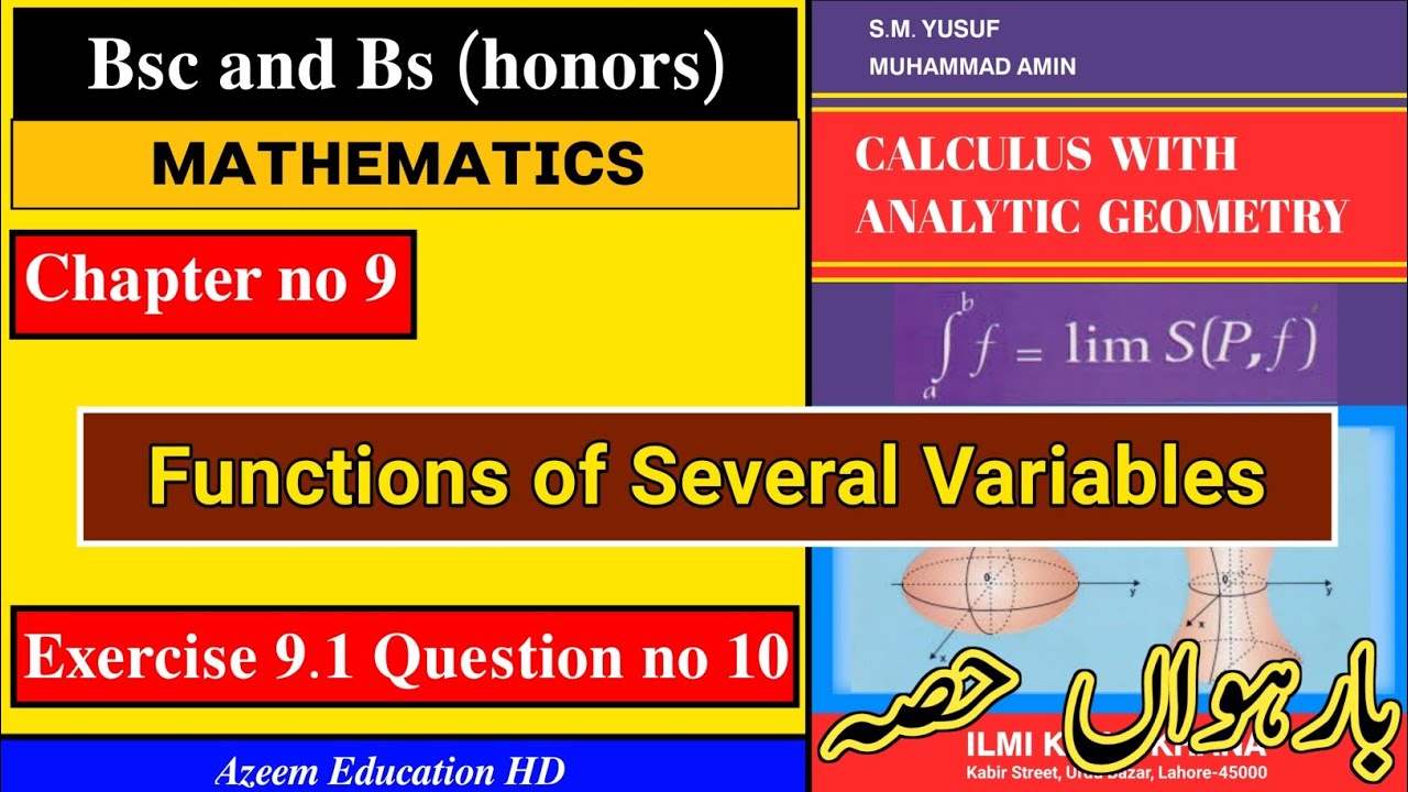 Bsc and Bs Maths Calculus SM Yousuf Chapter 9 Exercise 9.1 Question 10 in Urdu || Azeem Education HD