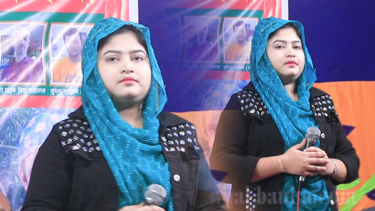 তোমার প্রেমের জালা পোড়া। শিল্পী নাজু সরকার।  উজ্জল বাউল মিডিয়া