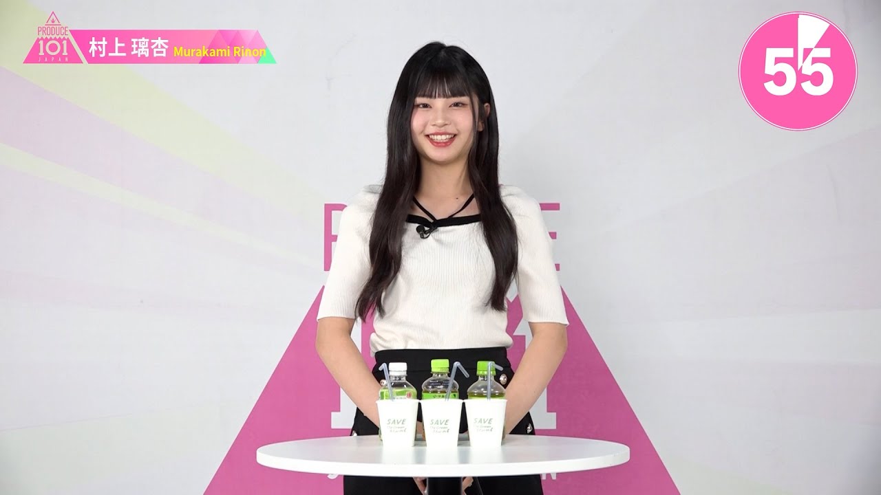 1分PR┊✧村上璃杏 （MURAKAMI RINON）✧┊ PRODUCE 101 JAPAN THE GIRLS