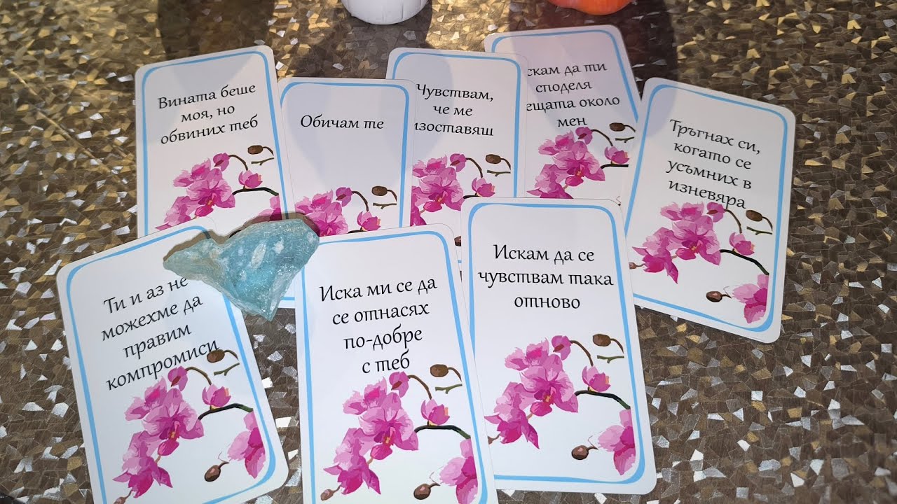 Разговор с НЕГО 🩵🩵