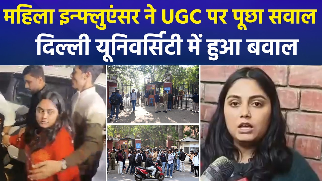 UGC Regulations Protest in DU: Allegations, Counter-Claims & Political Storm | What Really Happened?