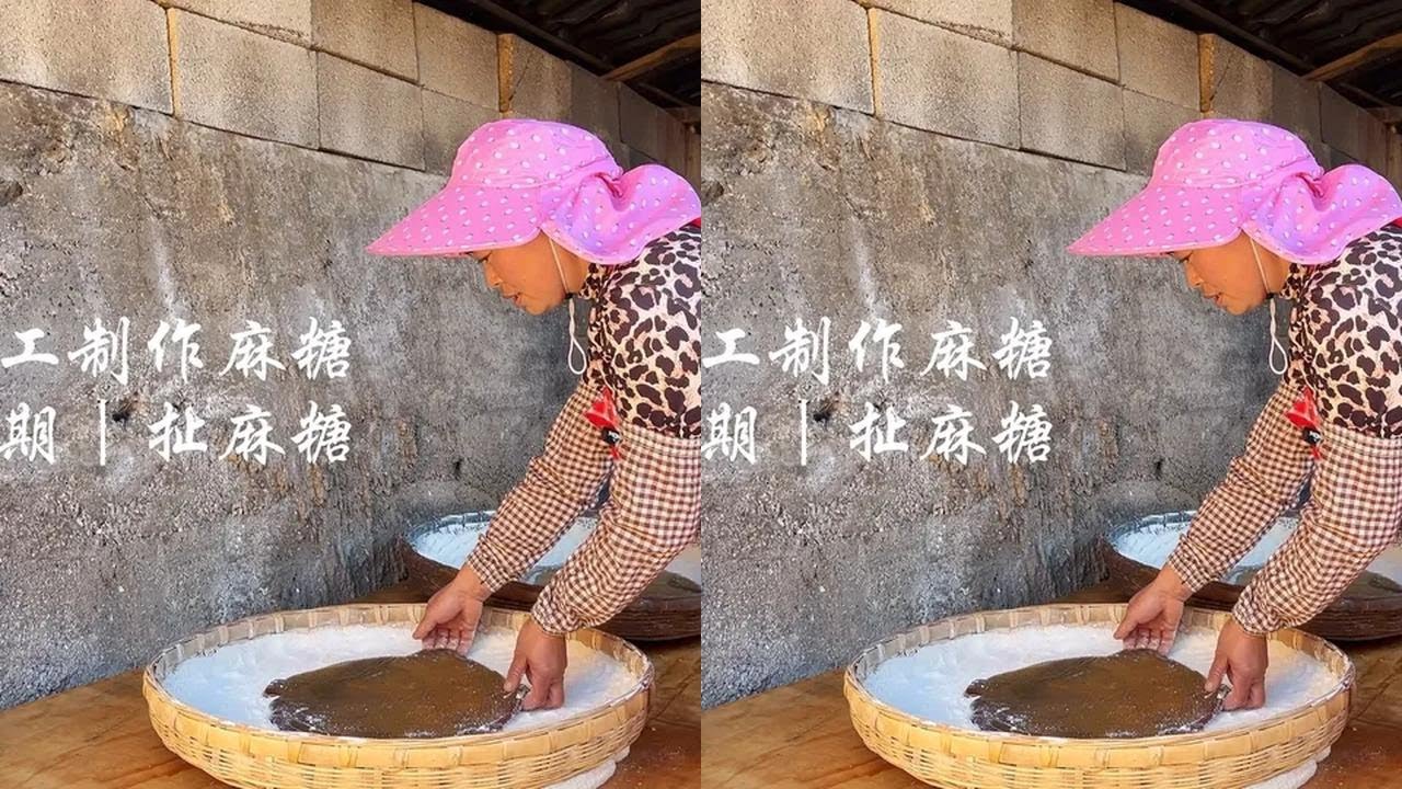 纯手工制作麦芽糖纪录片｜第三期 扯麻糖 #洋芋锅 #麦芽糖老式纯手工 #忘不了的童年味道 #洋忆锅米花糖