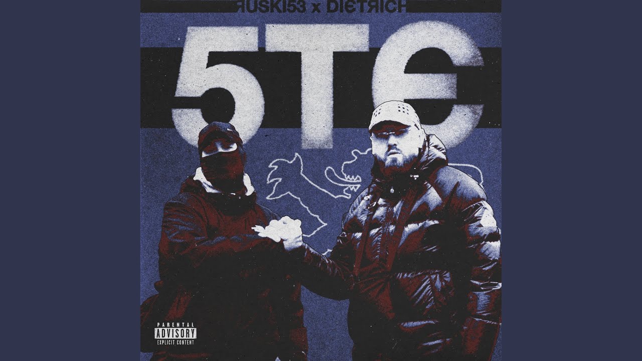5te