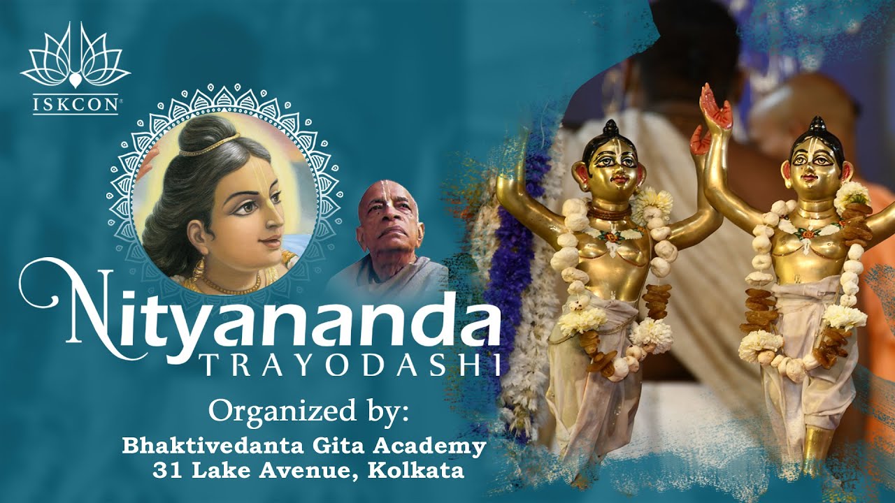 Nityananda Trayodasi ।। LIVE ON Nazrul Mancha Kolkata ।। 10 February, 2025