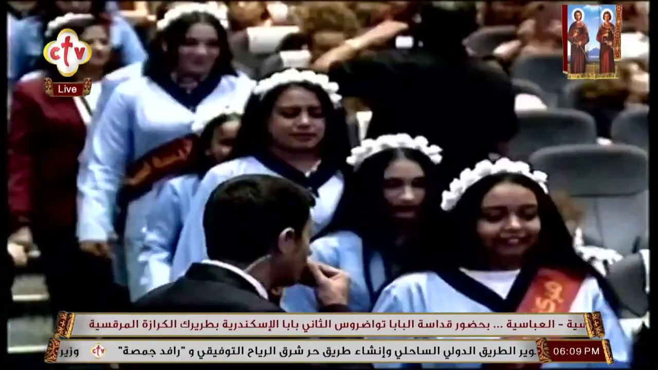 تشاهدون الآن على الهواء حفل تخرج دفعات جديدة من مركز القديسة فيرينا للتدريب بمسرح الأنبا رويس