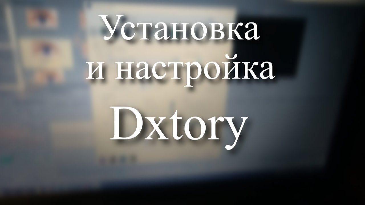 Лучшая программа для записи видеороликов на слабые ПК | Dxtory