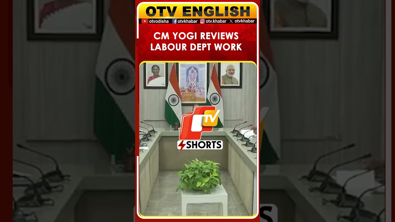 UP CM Yogi Adityanath Reviews Labour Department Presentation In Lucknow