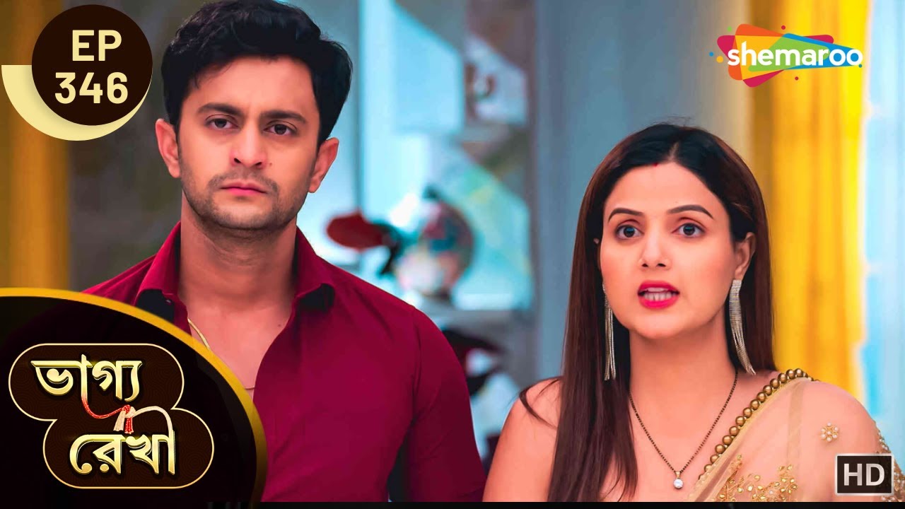 Bhagya Rekha - Full Ep 346 | ভাগ্য রেখা | রাগিনী ও অভয়ের বিয়ের তারিখ চূড়ান্ত | Shemaroo Bengali