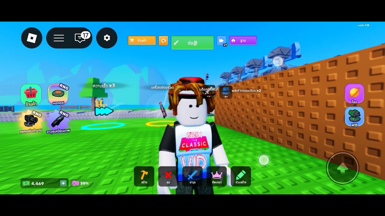 [🔨]สร้างและปกป้อง