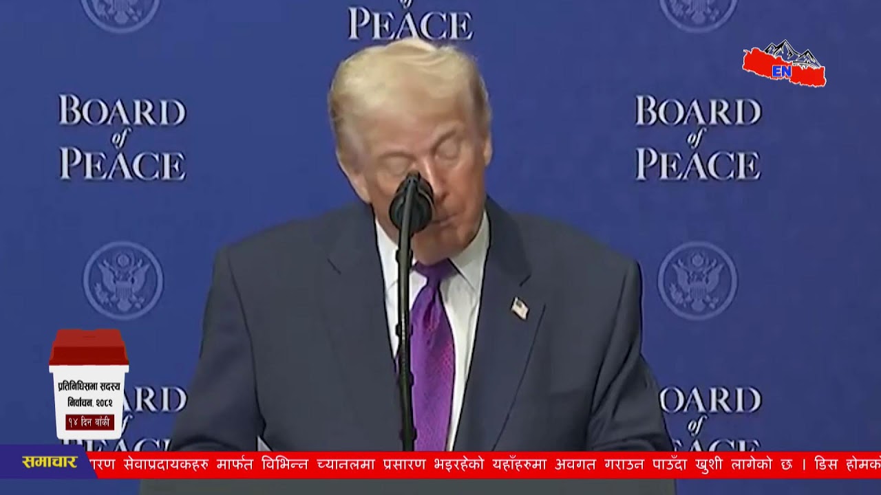 LIVE: बिहान ११ बजेको ताजा अपडेट Explore Nepal टेलिभिजन, गहन अन्वेषण, सत्य सम्प्रेषण