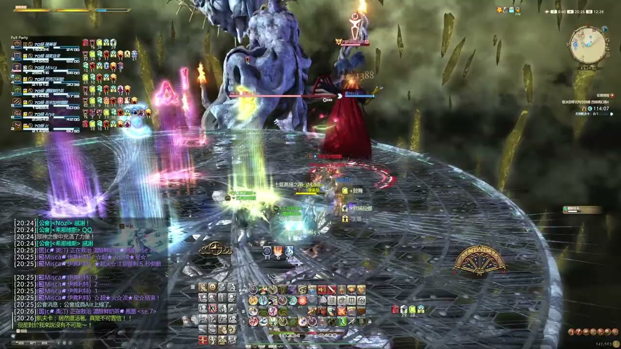 ff14 T2零式歐米茄O8S練習2