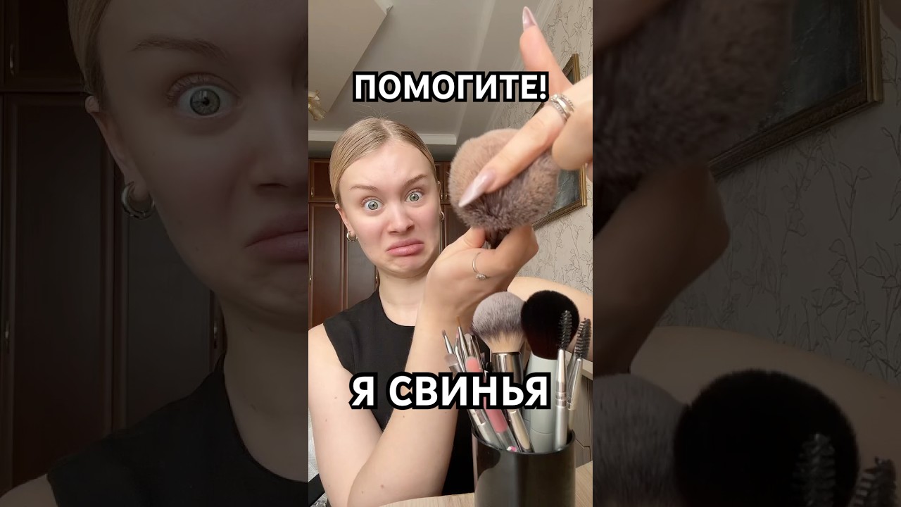 Я 🐷