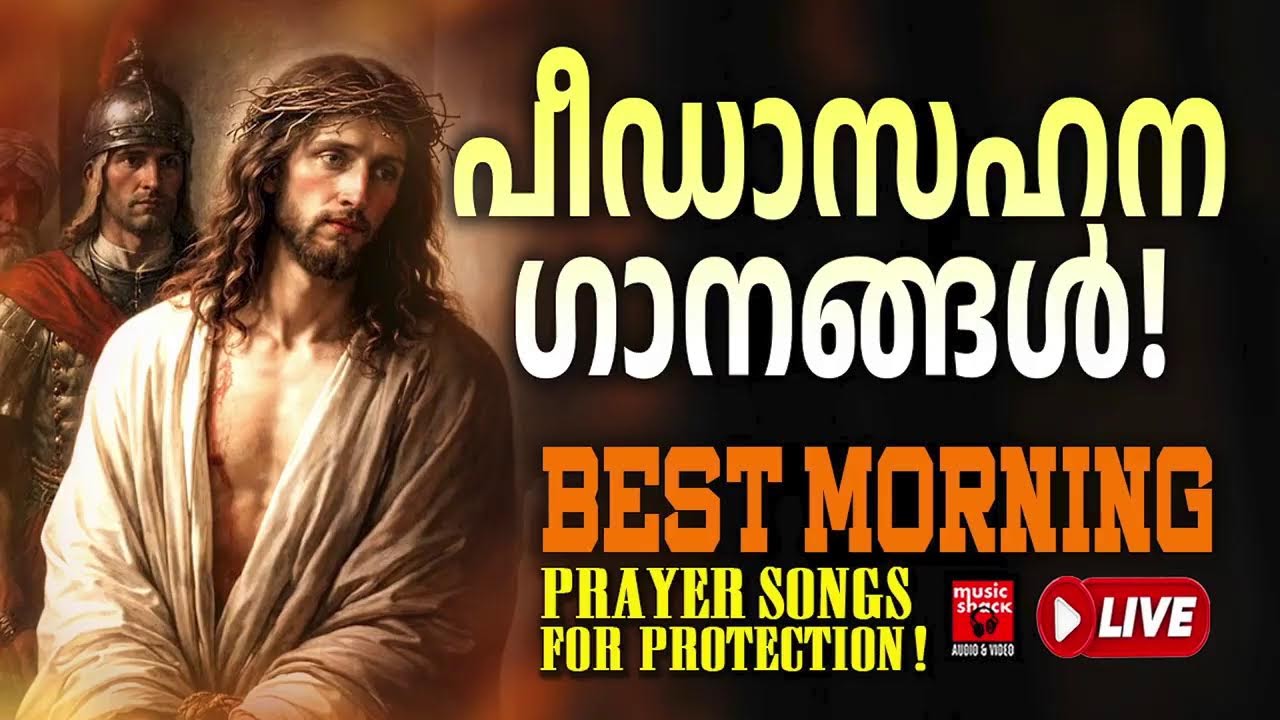 🔴 ( LIVE ) Start Your Day With Jesus 🕊️ 2026 Christian Morning Music: Protection & Peace