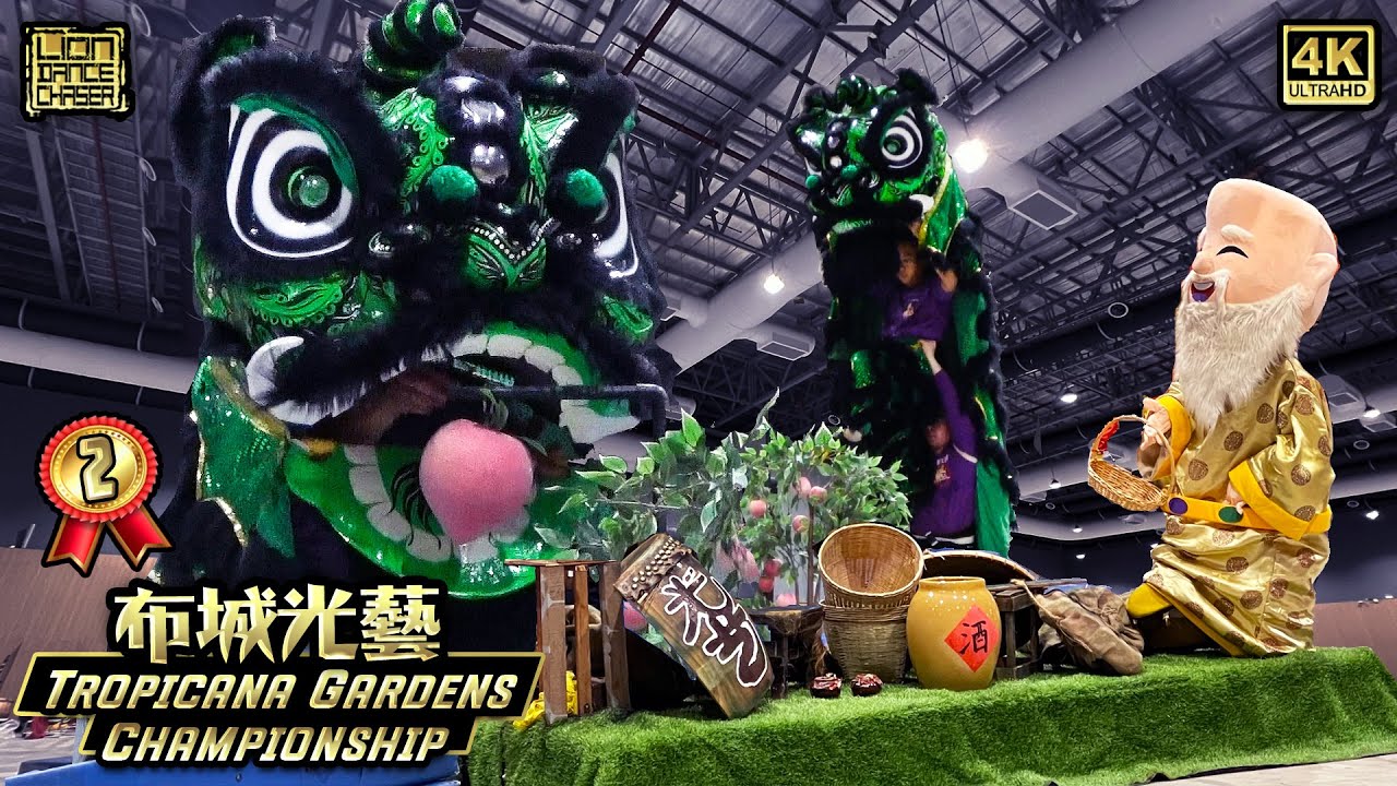 1st Runner Up | Putrajaya Kwong Ngai A | Acrobatic Lion Dance Championship @ Tropicana Gardens Mall