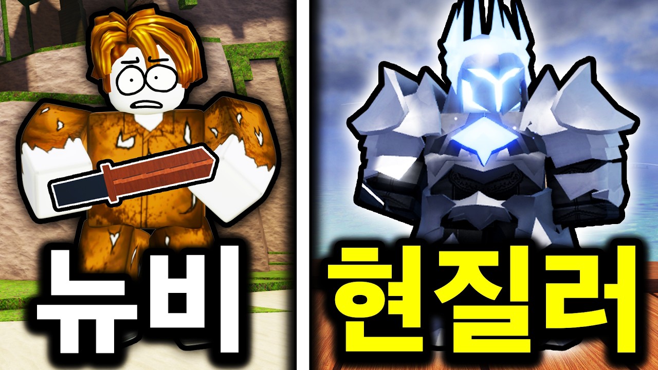 24시간동안 랜덤 RPG에서 0.003%확률을 뚫으면 생기는 일