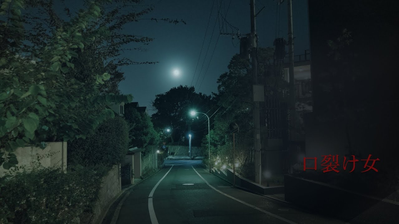 口裂け女｜Slit-Mouthed Woman｜社会を動かした都市伝説