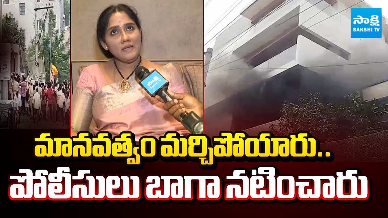 దాడిపై జోగి రమేష్ భార్య ఆవేదన| Jogi Ramesh Wife Shakuntala Devi about Attack on His House| Sakshi TV