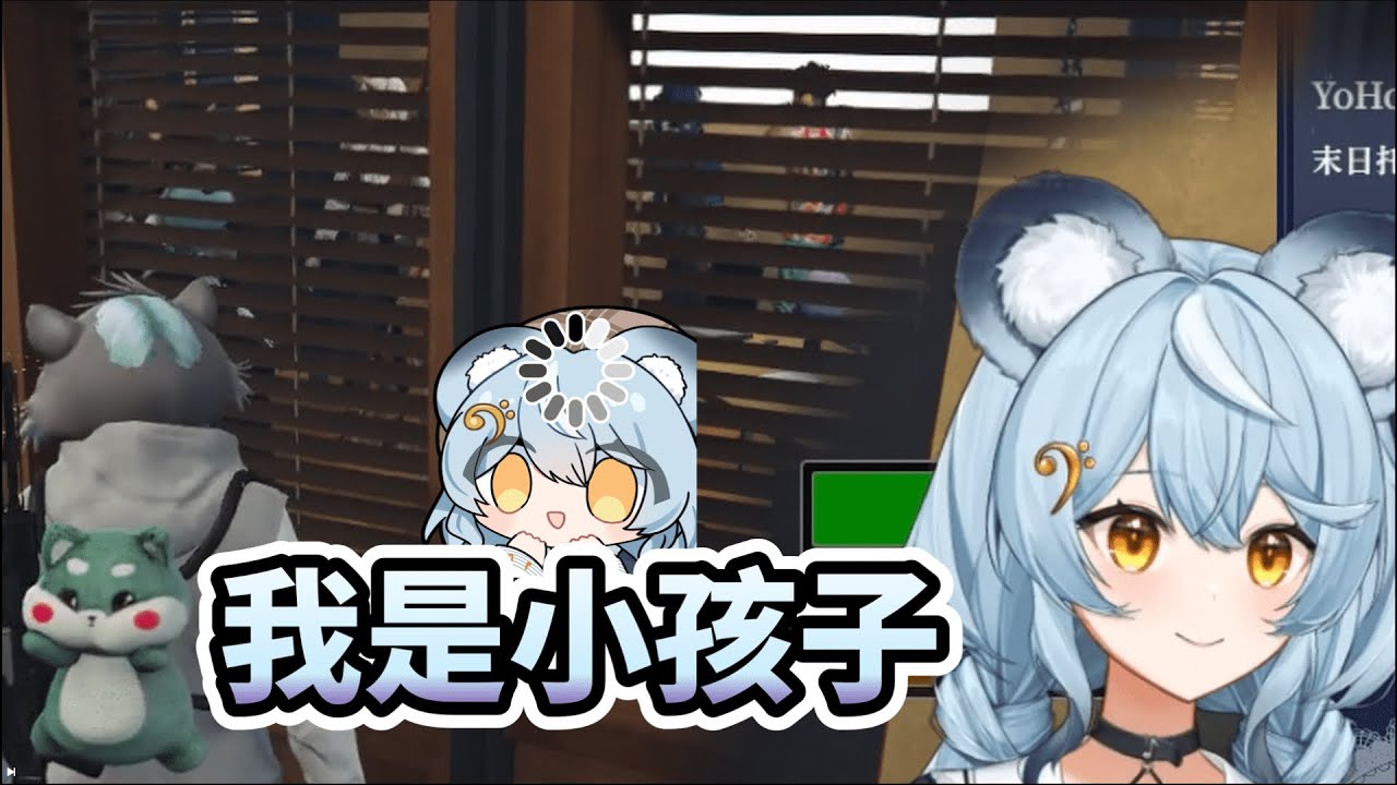 【澪Rei精華】末日兒童【廢棄之城RP】ft.很多人 #子午計畫 #NEO(n) #abdCityRP