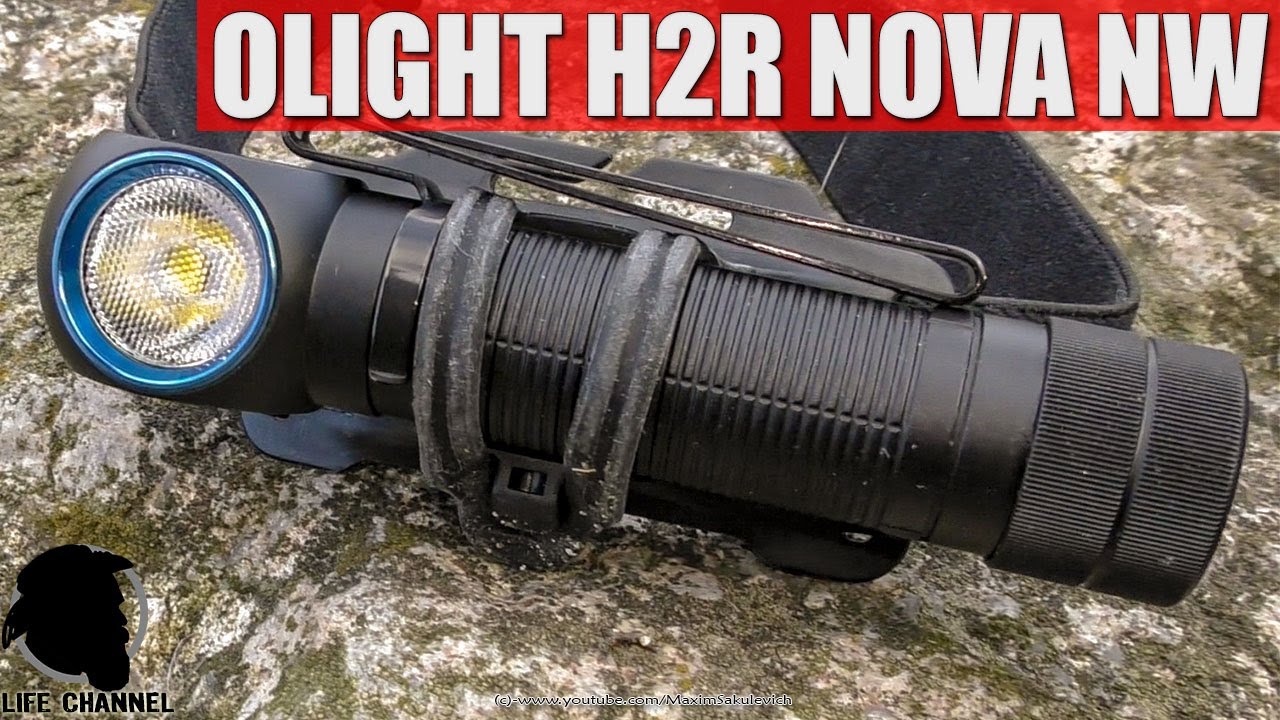 Обзор Налобного Фонаря OLIGHT H2R NOVA NW