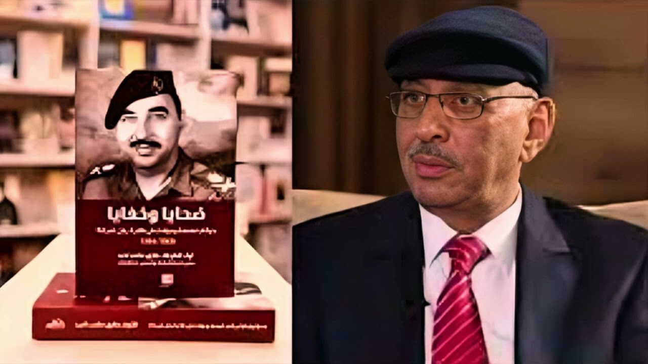 جريمة....بسببها خالفنا القانون وخرقنا حقوق الانسان...!! ضحايا وخفايا ...لواء الشرطة طارق متعب.. ح 13