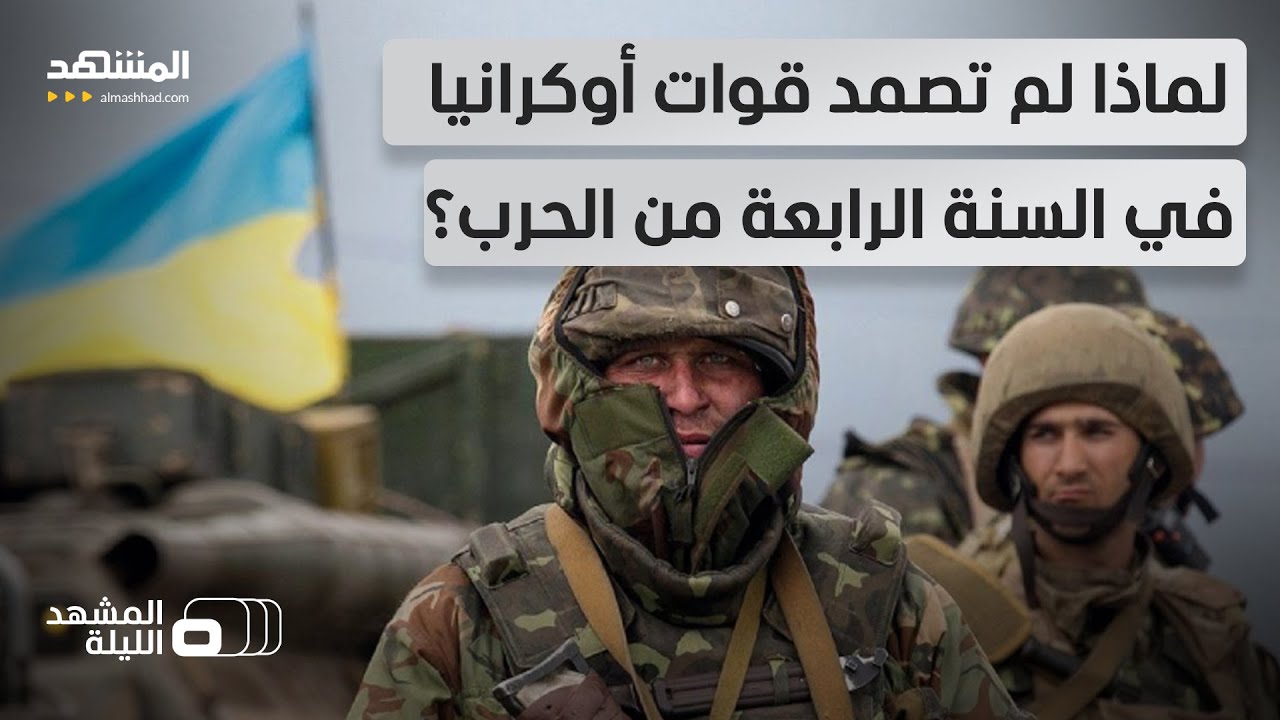 الجيش الروسي 