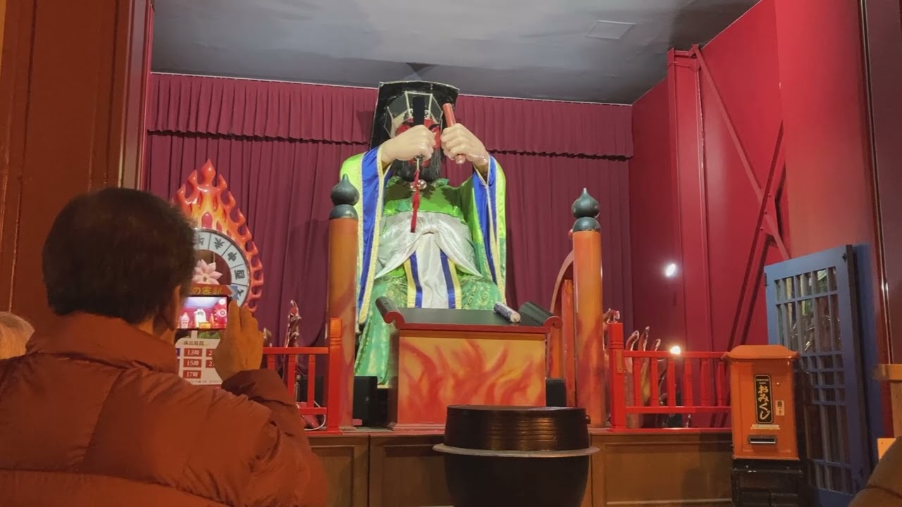 【北海道】登別閻魔堂｜閻王變臉秀