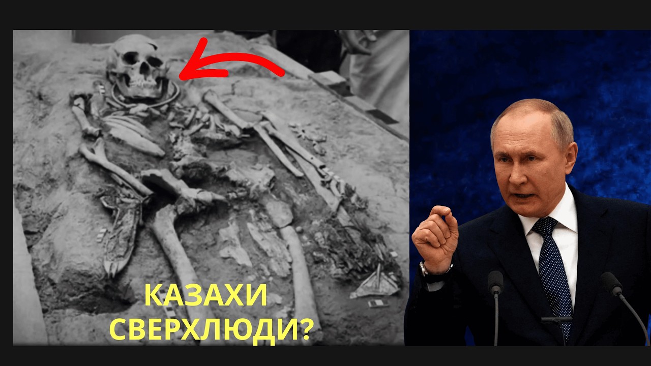 В Казахстане обнаружили ЗОЛОТЫХ СВЕРХЛЮДЕЙ! Почему их держали в СЕКРЕТЕ?