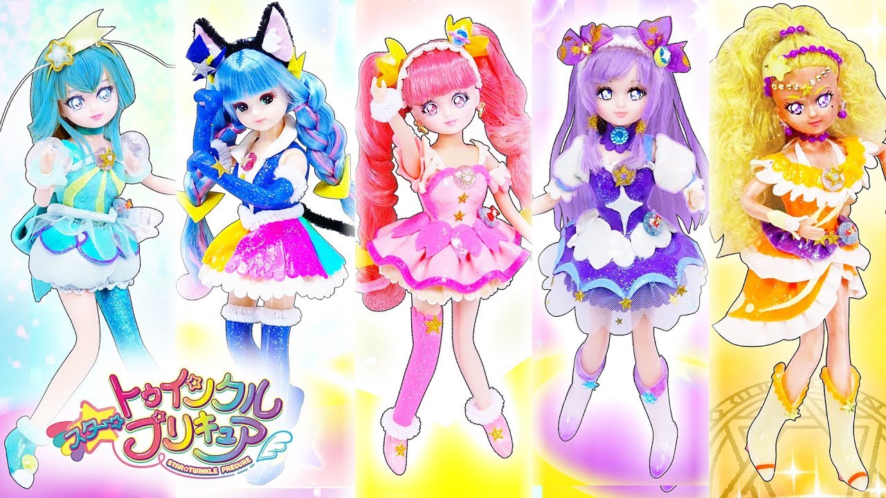 【30分動画】リカちゃん❤プリキュアに変身🌼粘土でスター⭐トゥインクルプリキュアのキュアスター、キュアセレーネ、キュアコスモ、キュアミルキー、キュアソレイユにリメイクDIY✨おもちゃ 人形 アニメ
