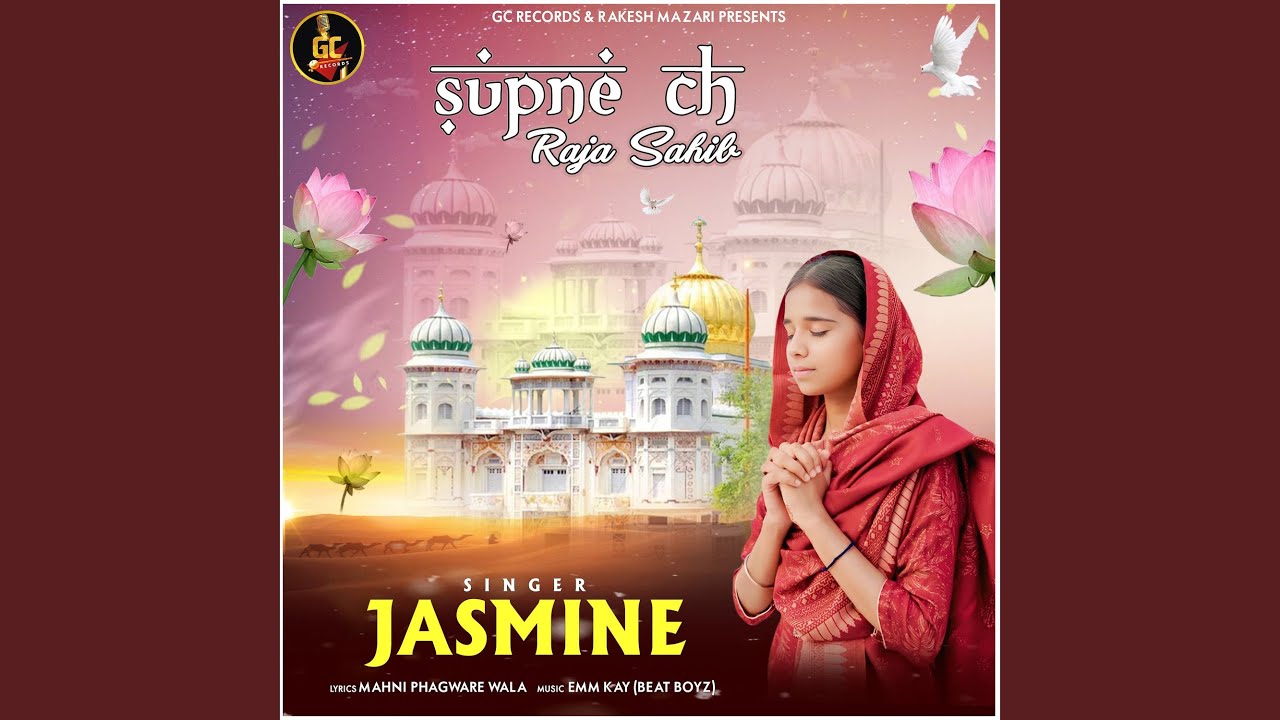 SUPNE CH RAJA SAHIB