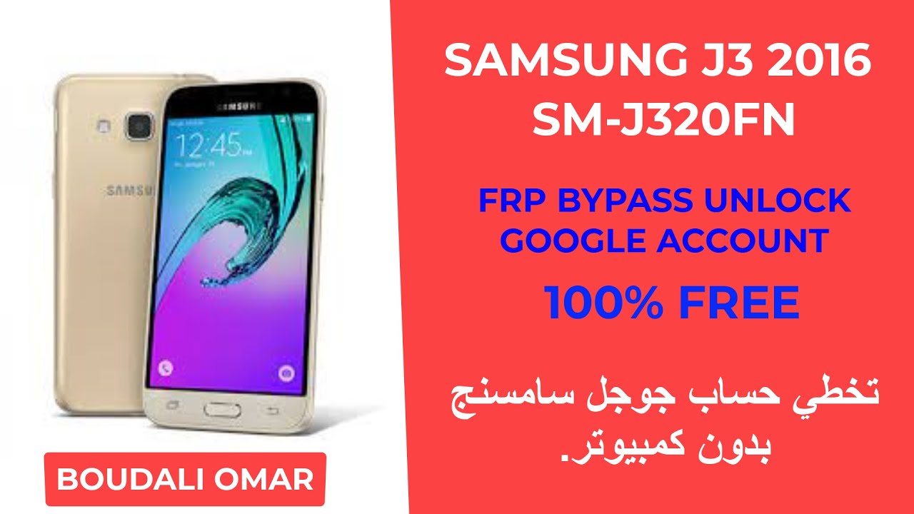 Samsung J3 2016 SM-J320 FN Remove FRP Bypass/تخطي حساب جوجل سامسونج j3 2016 أندرويد 5 بدون كمبيوتر.