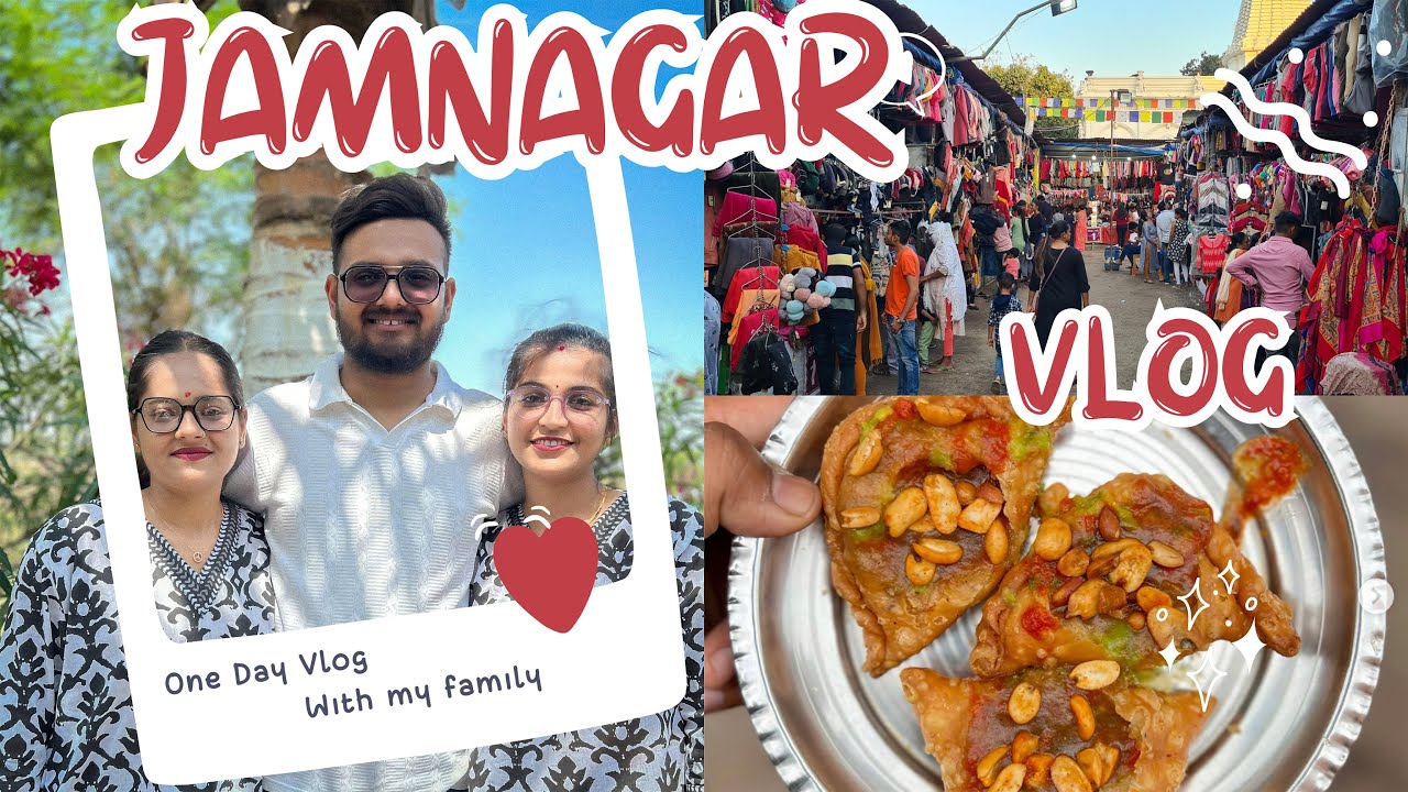 Jamnagar Gujrat | જામનગર vlog | A day in Jamnagar with family | Shyam Shruti Vlogs