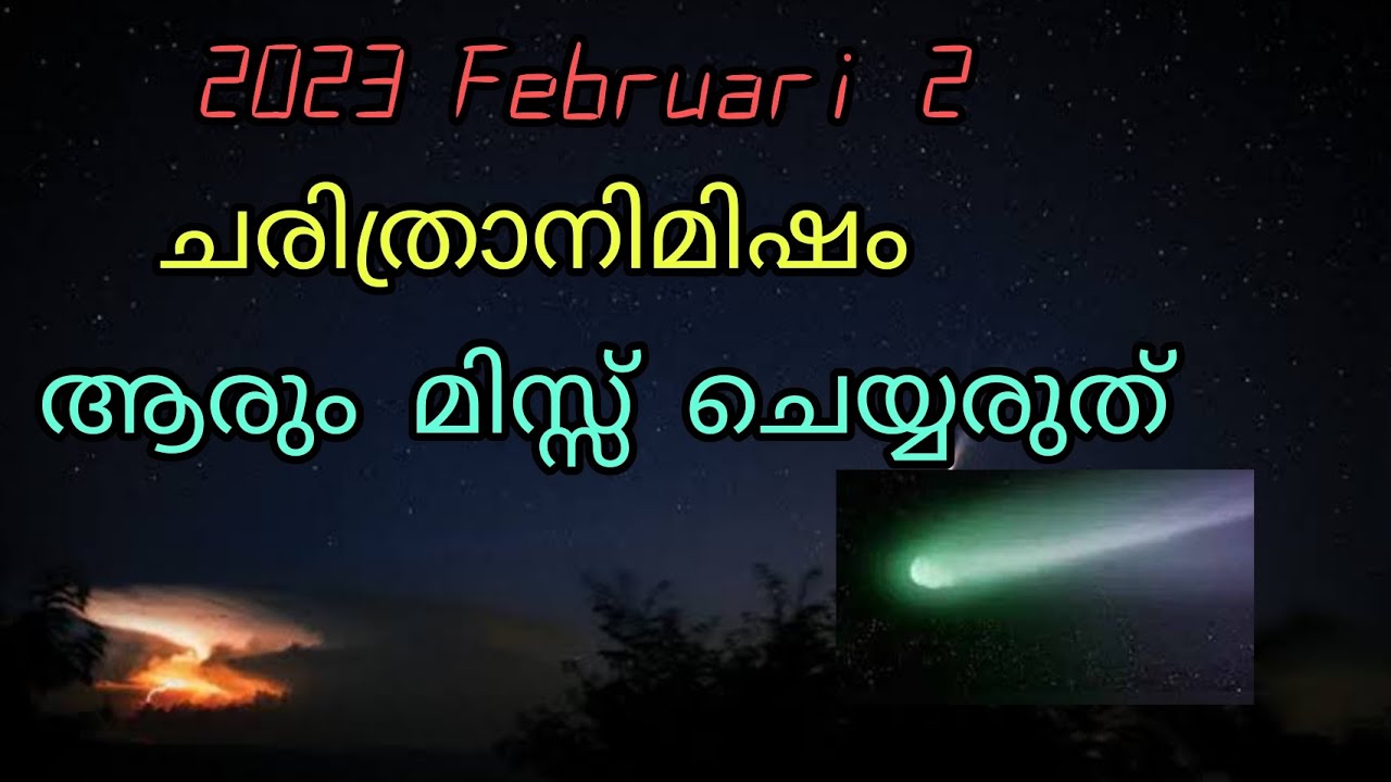 comet c/2022e3 is comming