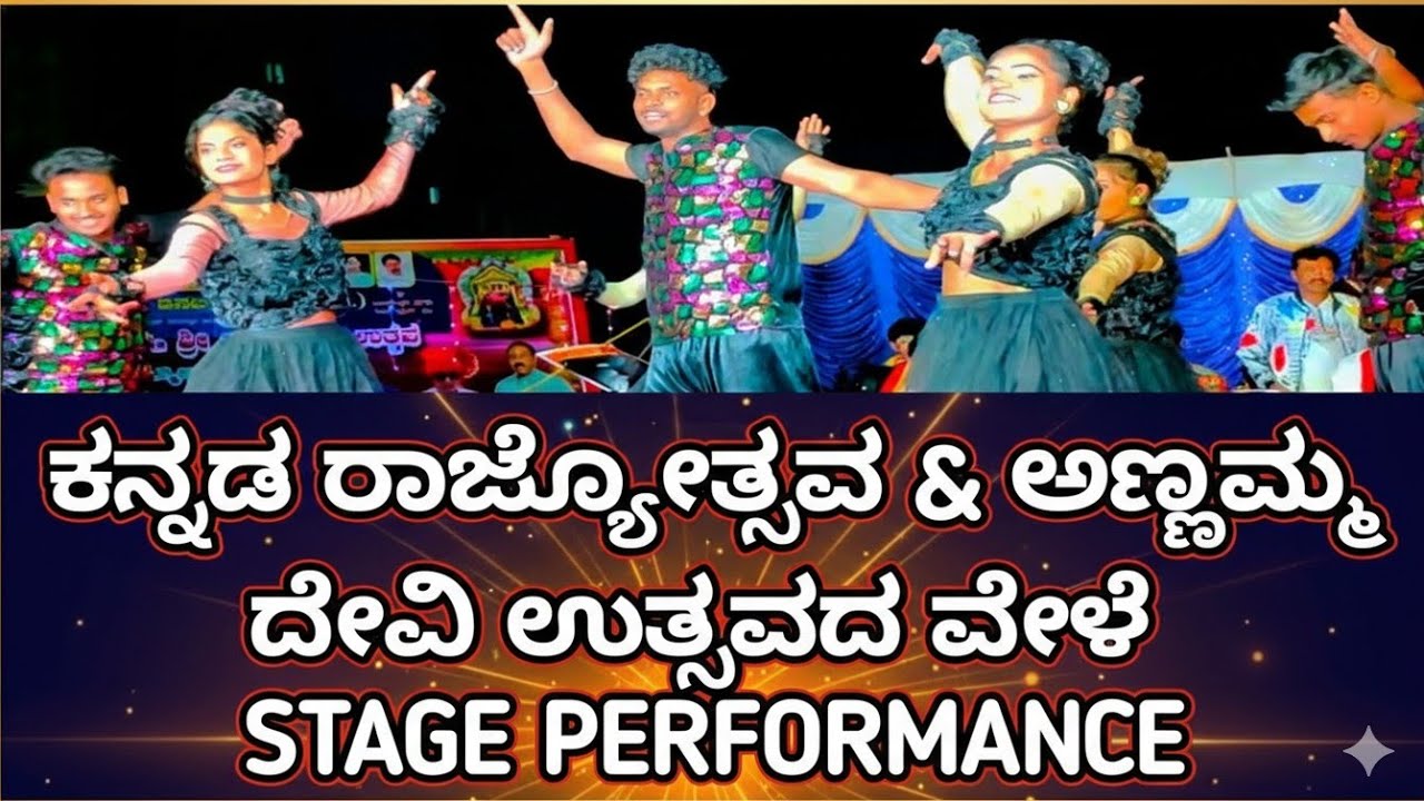 Cultural/Local Event | Unbelievable Energy! Best Dance Performance of the Year 