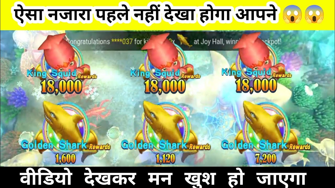 Jackpot Fishing Game //jackpot fishing//jili fishing game #jili 