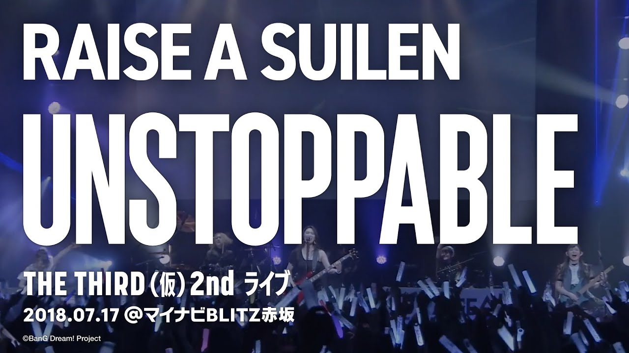 【公式ライブ映像】RAISE A SUILEN「UNSTOPPABLE」／THE THIRD(仮) 2nd ライブ