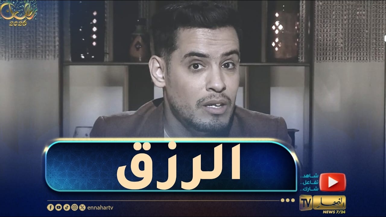 بشرى خير / الرزق من الله