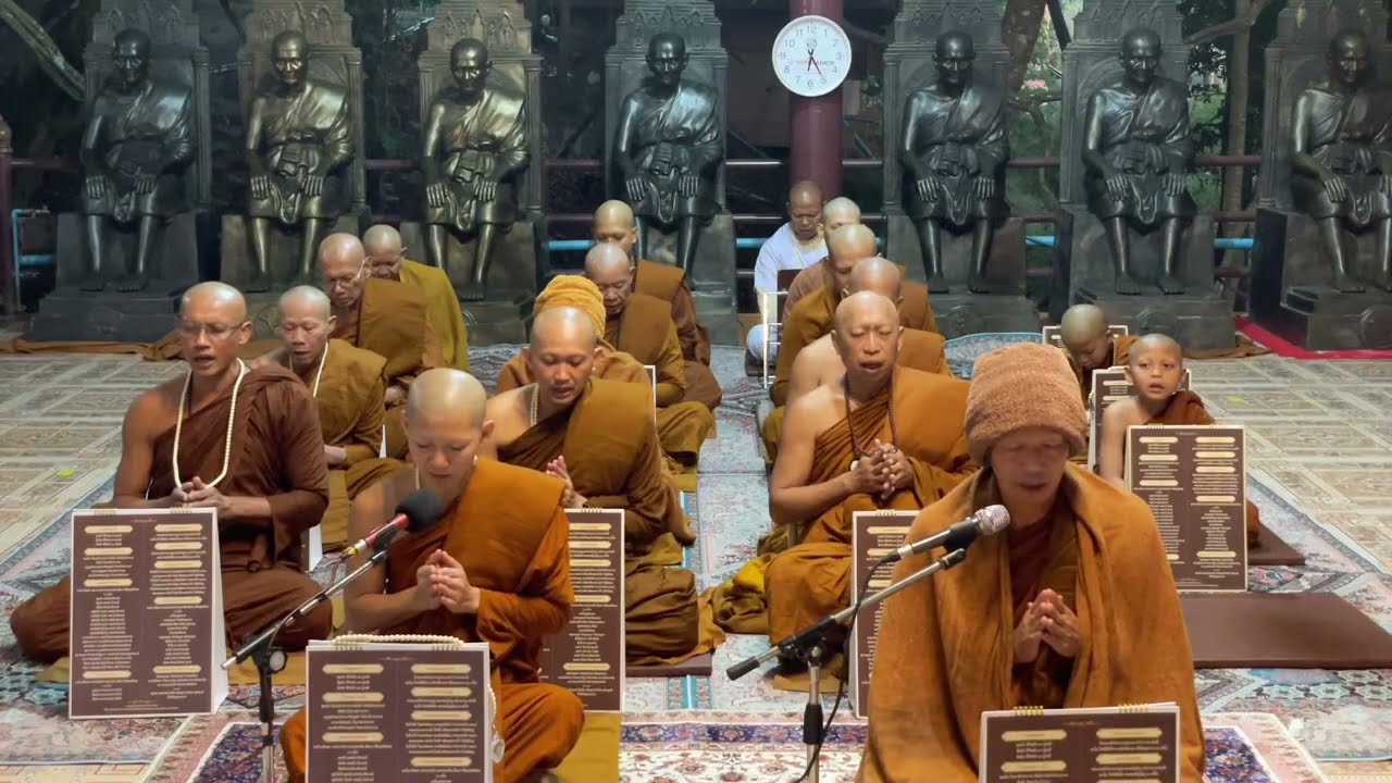1 ก.พ. 69 ทำวัตรเย็น วัดป่าธาราภิรมย์