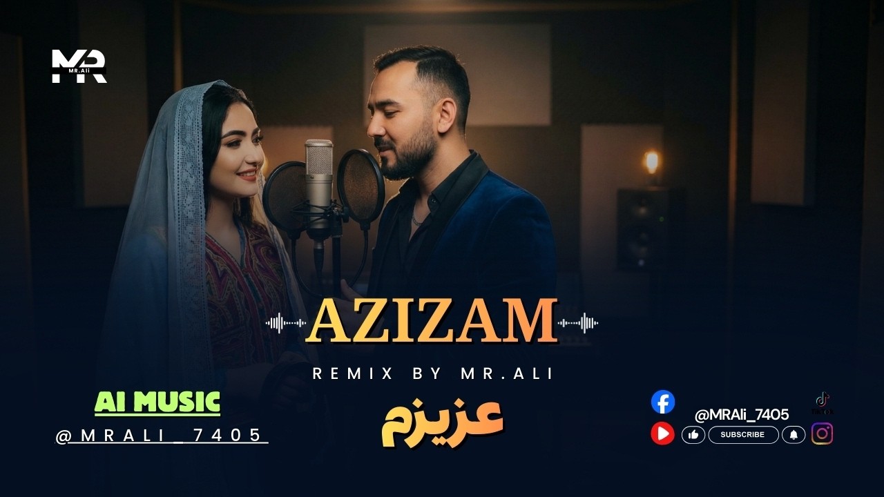 عزیزم (هزارگی) 🎉 | Hazaragi AI Remix 2026 | Azizam Party Version