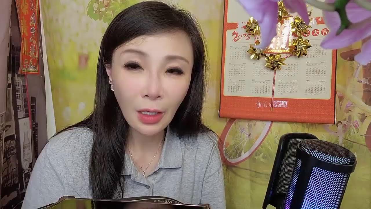 自戀型人格障礙偏執型人格障礙 河馬 靈擺 2026.3.17 23:30@澄騫—線靈擺女王