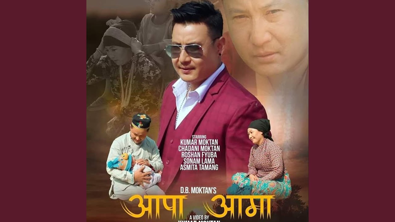 Aappa Aama,Nirmala Ghising