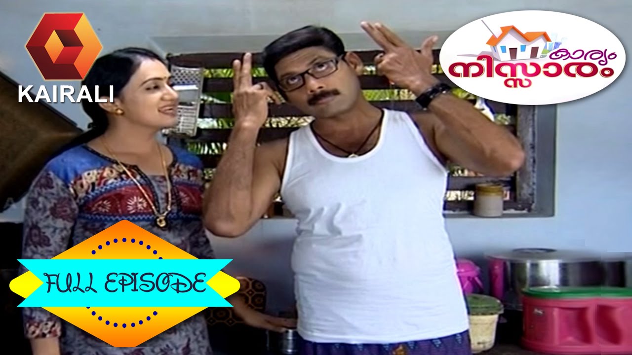 Karyam Nisaram - Karyam Nissaram | 13th November 2014 | Full Episode