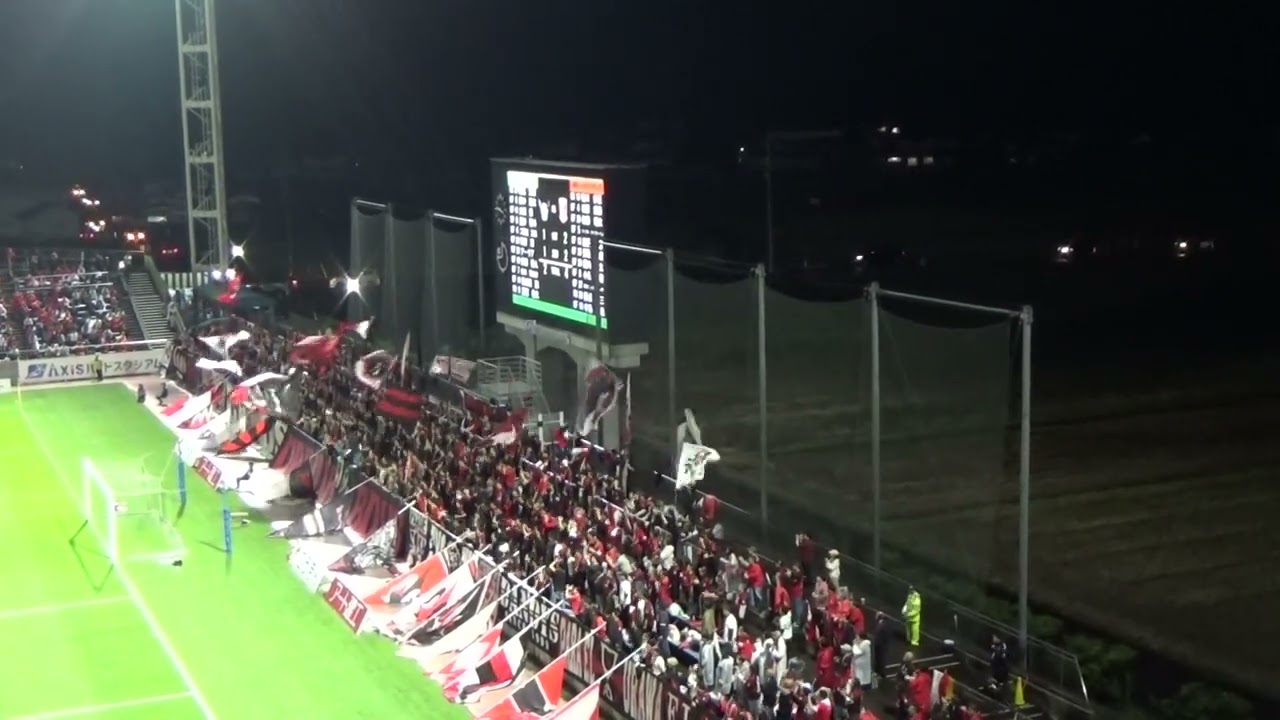 浦和レッズ　熱きハート　チャント　鳥取　2024年