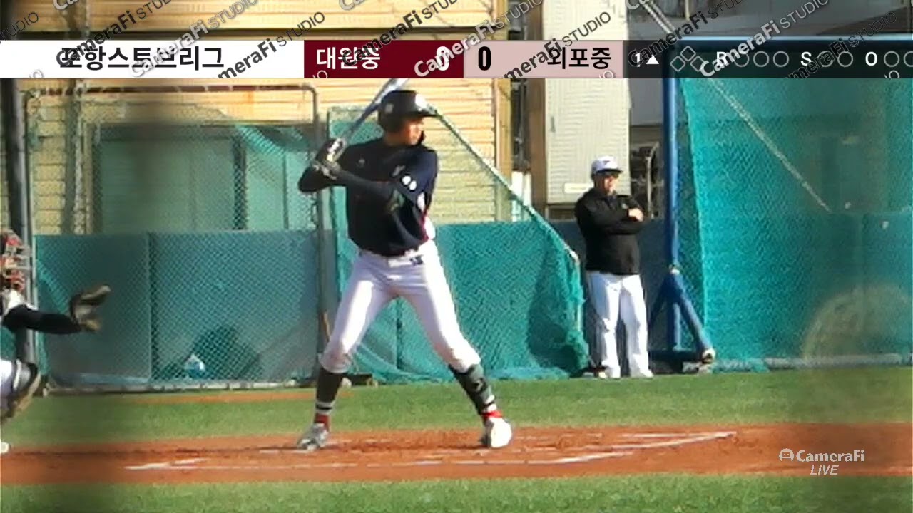 포항스토브리그 ㅣ 외포중 vs 대원중 ㅣ중학야구 ㅣ2026 ㅣ포항생활야구장