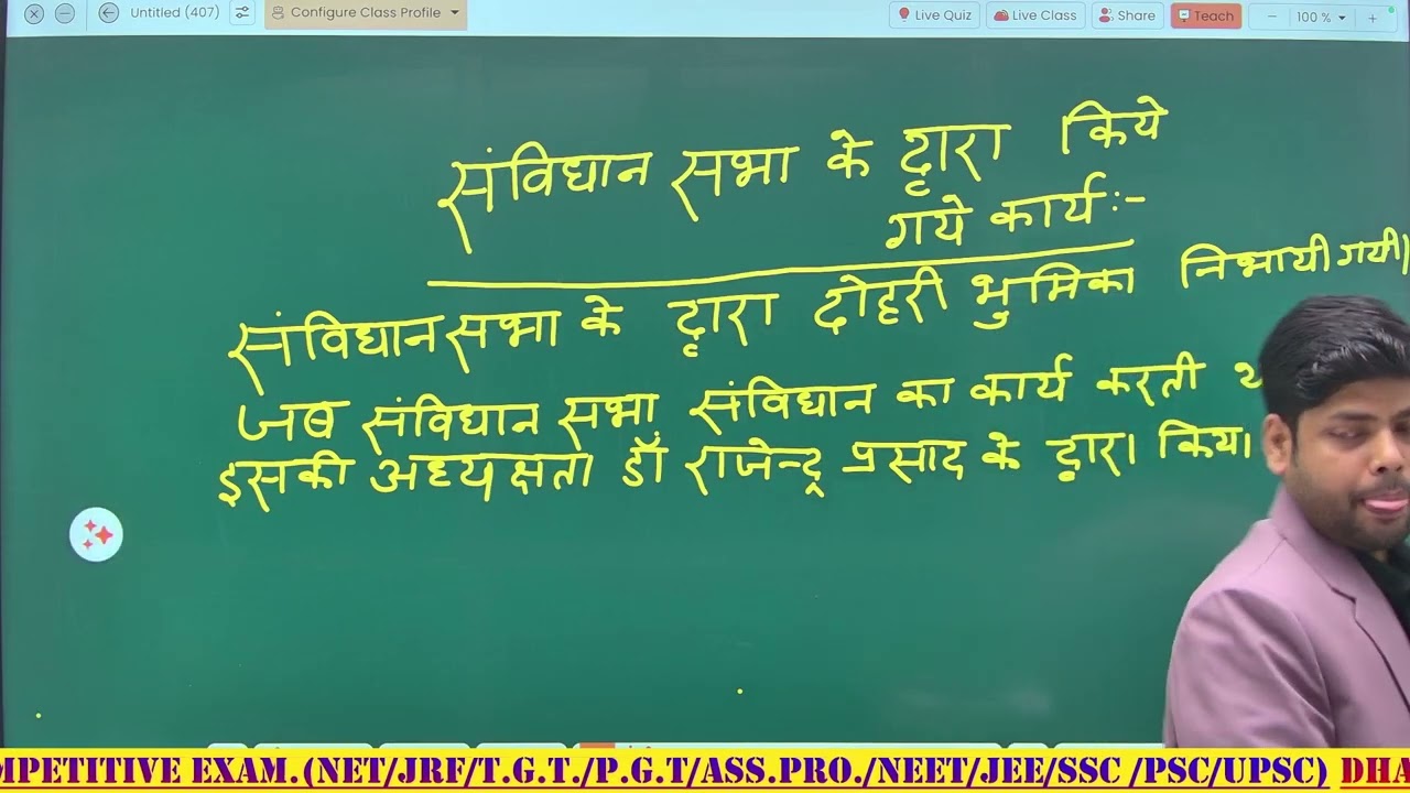 ALL ONE DAY EXAM #dhartiputrafoundation #upsi #uppolice2025 #ssc #ssccgl #upsssc