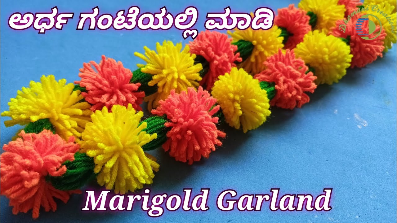 ತುಂಬಾ ಸುಲಭ ವಿಧಾನದಲ್ಲಿ ಉಲ್ಲನ್ ಇಂದ ಮಾಡಿದ ಚೆಂಡು ಹೂ | Woollen Marigold | Festival Decoration Ideas