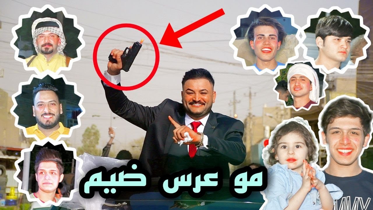 حفل زفاف الحبيب ll ضرغام الشهيلي ll مو حفله ضيم 2022