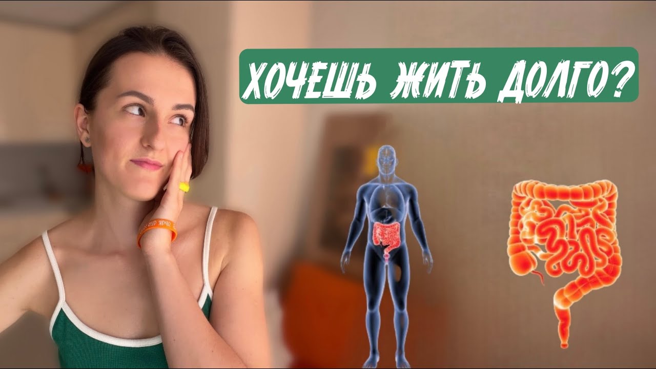 Как остановить внутренний износ? Что важнее для долголетия?