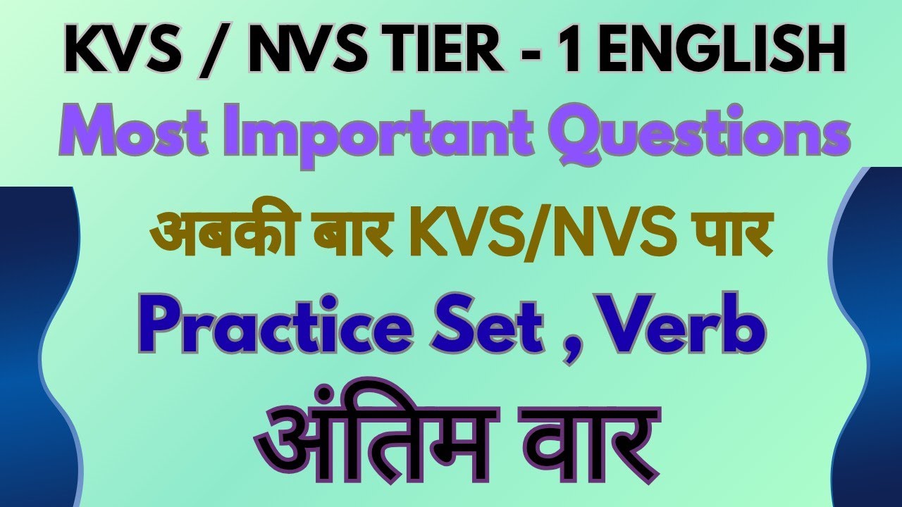KVS NVS TIER-1 ENGLISH CRASH COURSE with PYQ Practice Set Part-1 Verb