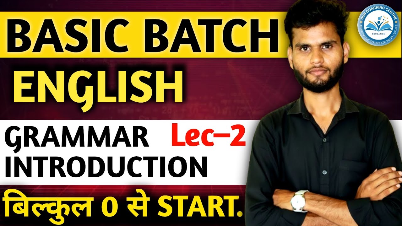 Grammar introduction 